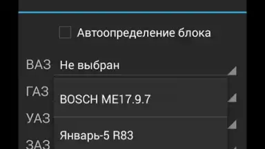OpenDiag screenshot 7