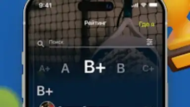 LUNDA Padel screenshot 2