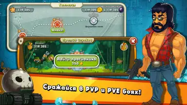 Jungle Heat screenshot 21