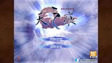 SWD3E screenshot 12