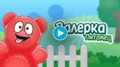 Валера screenshot 1