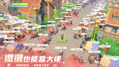 Ragnarok: The New World screenshot 10
