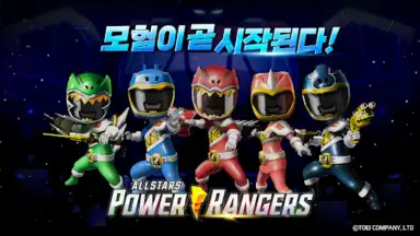 Power Rangers: All Stars screenshot 3