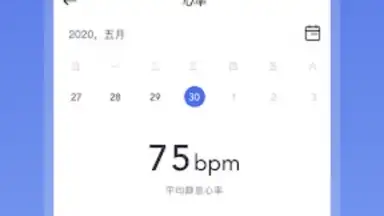 OnWear screenshot 2