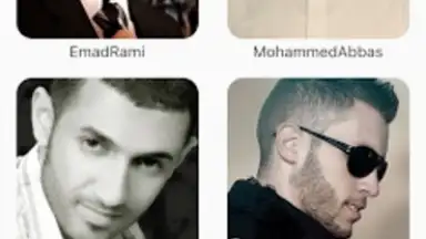 Islami screenshot 1