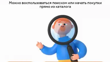 Здравсити screenshot 3