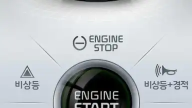 Kia Connect screenshot 4