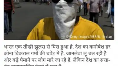 Hindi News screenshot 1