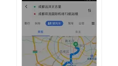 AMAP screenshot 5