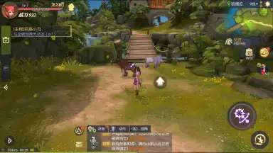 Dragon Nest 2 screenshot 8