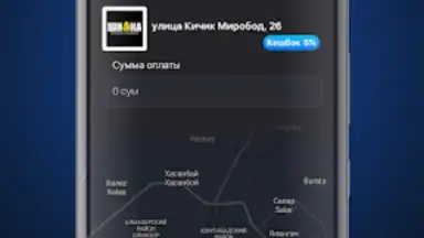 CLICK Evolution screenshot 3
