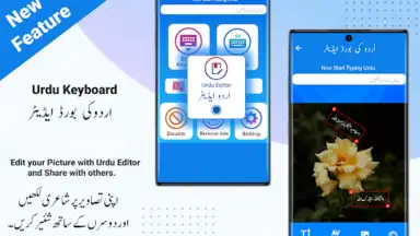 Urdu English Keyboard Emoji screenshot 9