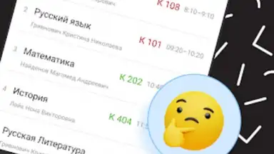 Дневник Калининграда screenshot 3
