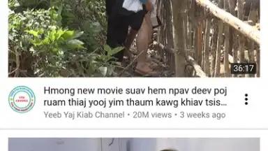 Getube screenshot 5