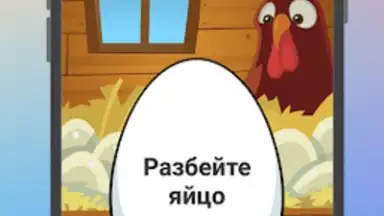 Птицевод: Заработок денег screenshot 3