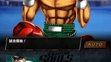 Hajime no Ippo: Fighting Souls screenshot 4