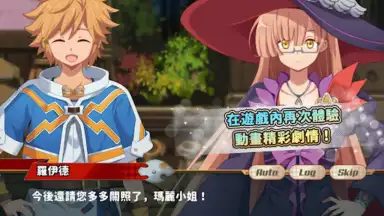 Suppose A Kid From The Last Dungeon Mobile screenshot 14