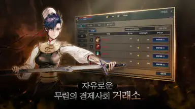 Yul Kang W screenshot 1