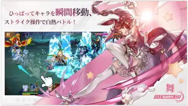 Soul 7 screenshot 12
