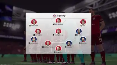Future Football: Royal Loader screenshot 2