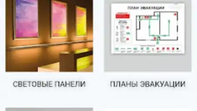 Принт центр ОК screenshot 13