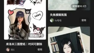 Xingtu - 醒图 screenshot 4