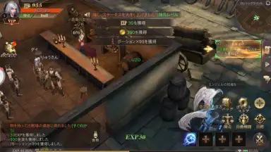MU: Ark Angel screenshot 6