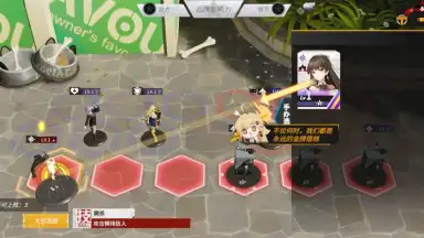 Figure Story screenshot 7