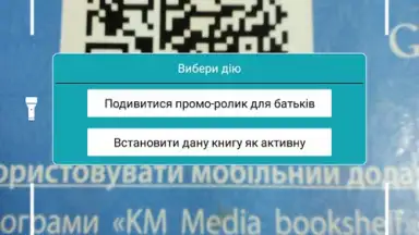 Kmmedia bookshelf screenshot 5
