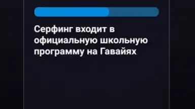 Правда или Ложь screenshot 22