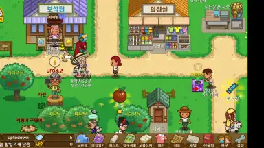 Always Summer Vacation screenshot 10