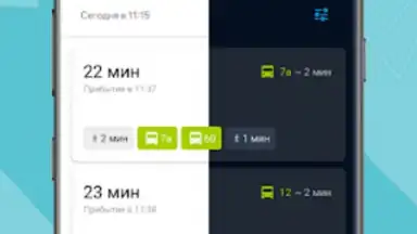 Oskemenbus screenshot 4