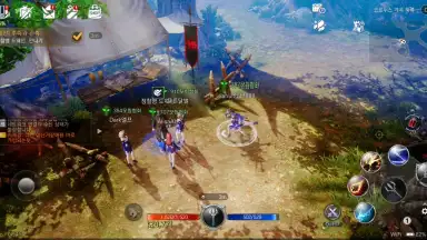 Bless Mobile screenshot 4