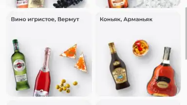 Бристоль screenshot 9
