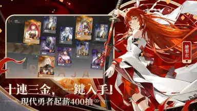 Dragon Raja: Brave Gathering screenshot 1