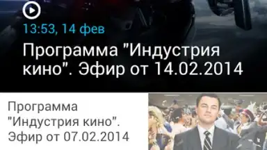 Vesti screenshot 6