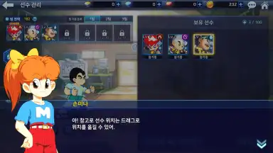 Legend of the King of Fire screenshot 8