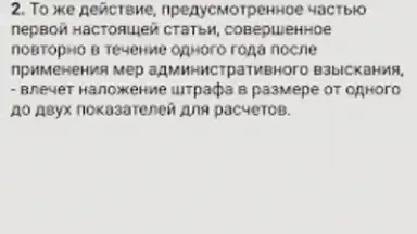 БДА Таджикистан screenshot 2