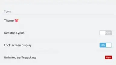 NetEase Cloud Music screenshot 5