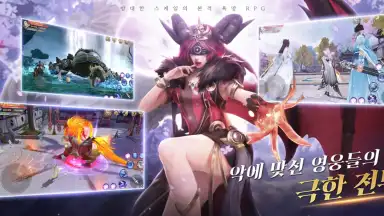 Heavenly Narsha (KR) screenshot 5