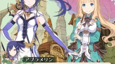 Warau Ars Notoria screenshot 7