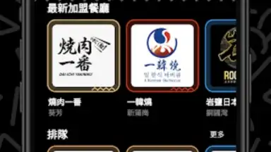 FOODGULU screenshot 5