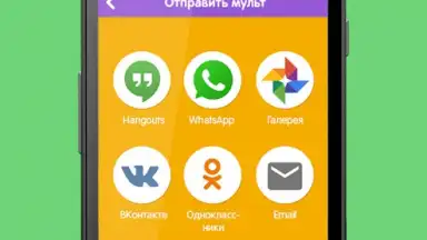 Шарарам screenshot 1