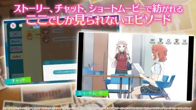 LOVE LIVE! School Idol Festival 2 MIRACLE LIVE! screenshot 4