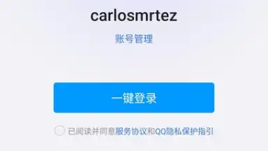 QQ screenshot 4