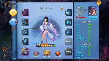 Swords of Immortals screenshot 6