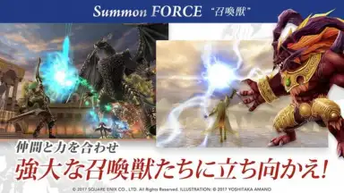FINAL FANTASY EXPLORERS FORCE screenshot 3