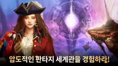 Atlante Story screenshot 2