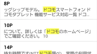 Catalogs screenshot 2