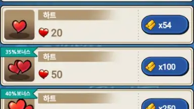 한판 맞고 2017 (무료 고스톱 게임) screenshot 10